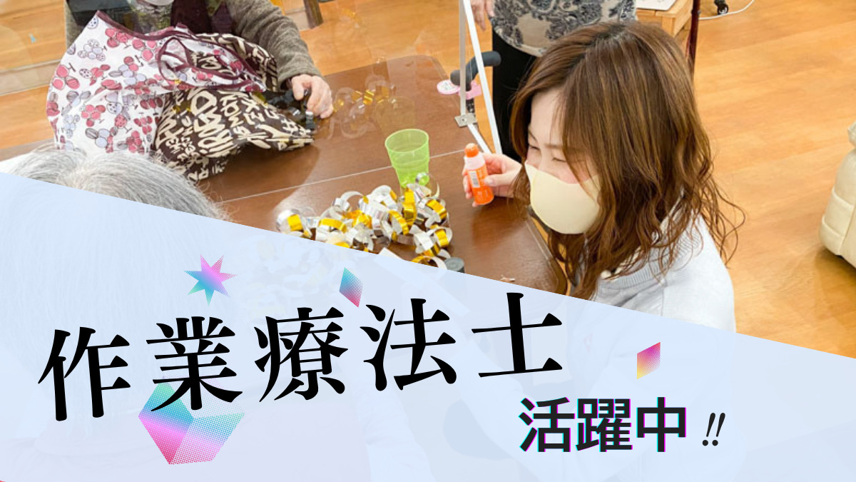 伽の里デイサービスセンターの写真