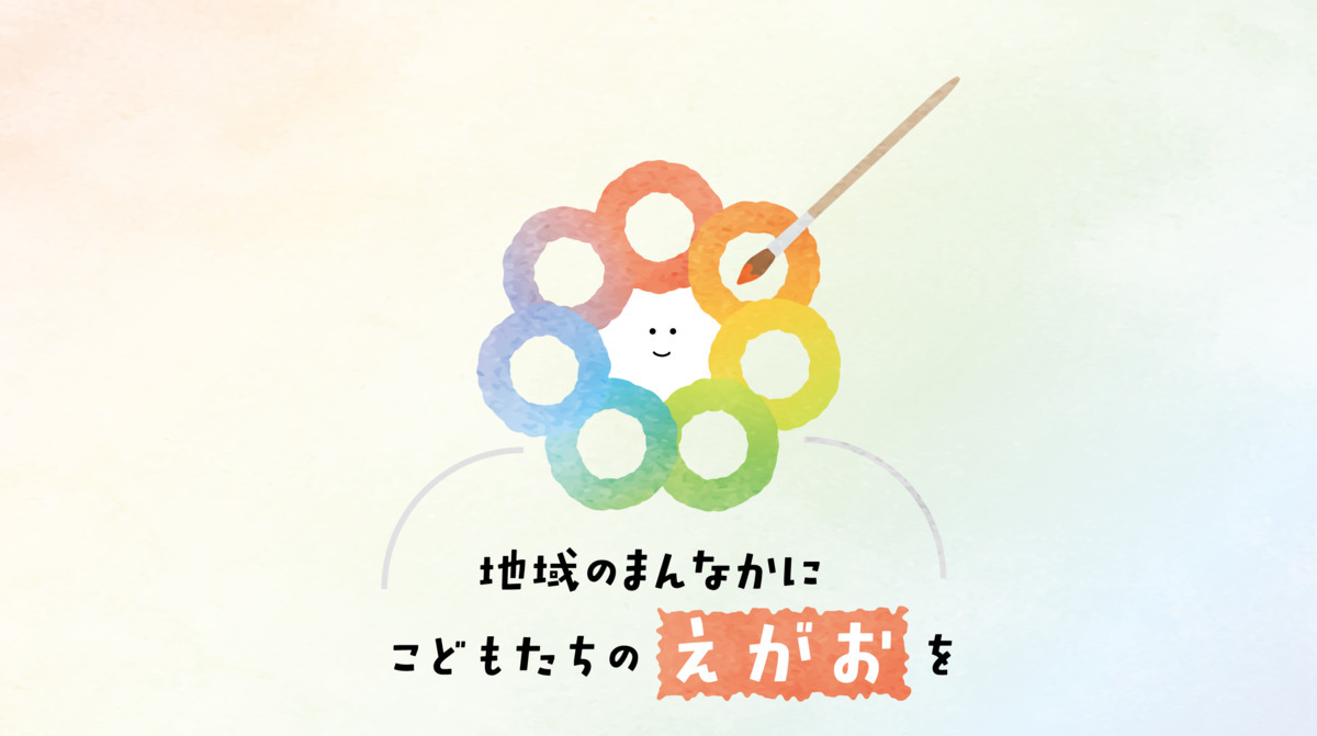 株式会社RONDO palette　ロンドなないろ保育園（保育士の求人）の写真4枚目：RONDOpaletteの企業理念