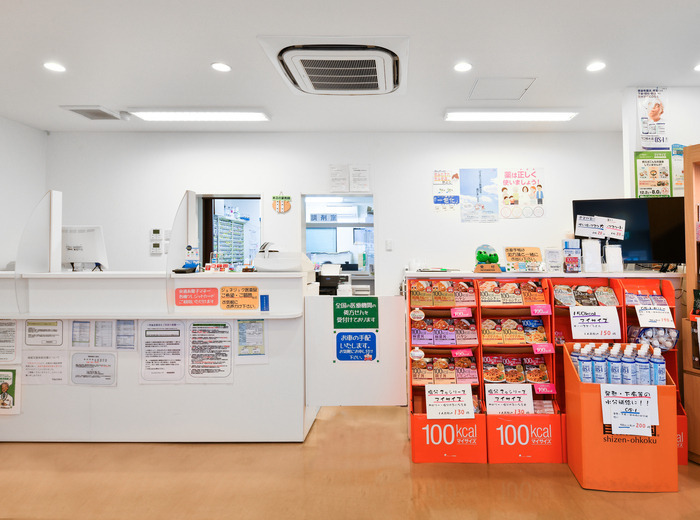 小江戸薬局所沢駅前店の写真2枚目: