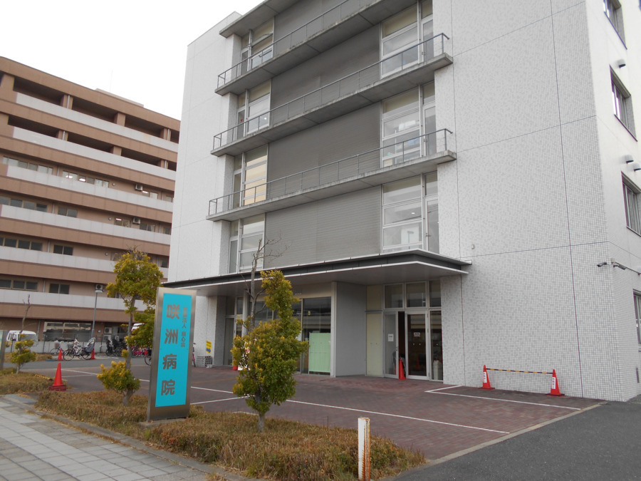 医療法人慈心会 咲洲病院の写真