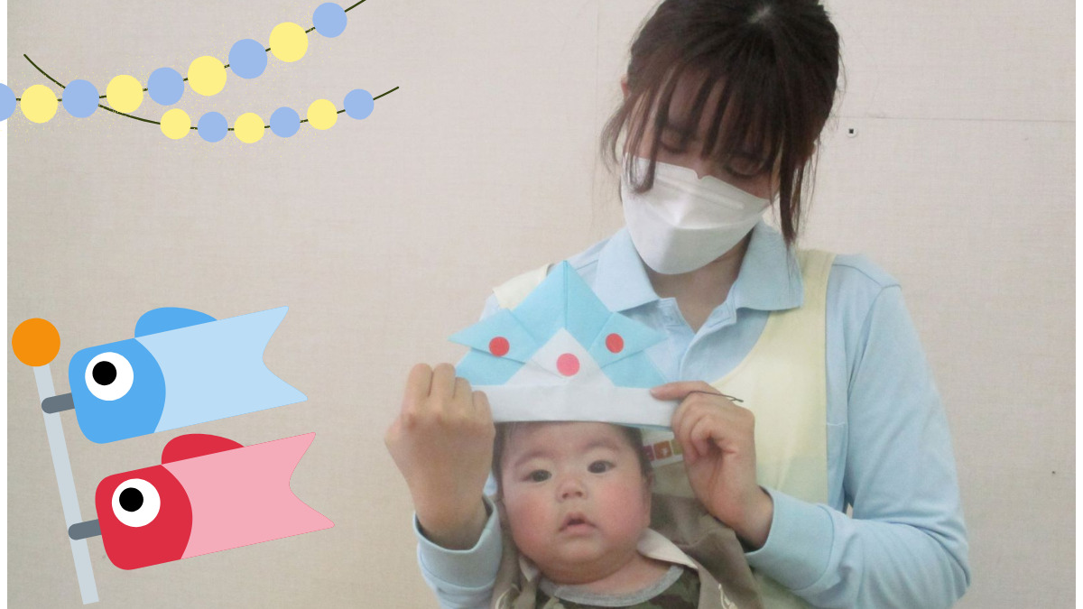 ニチイキッズ高畑保育室（保育士の求人）の写真2枚目：