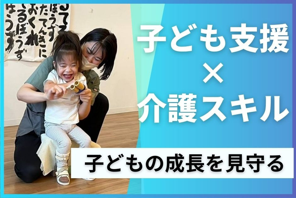 児童デイサービス Primoの写真