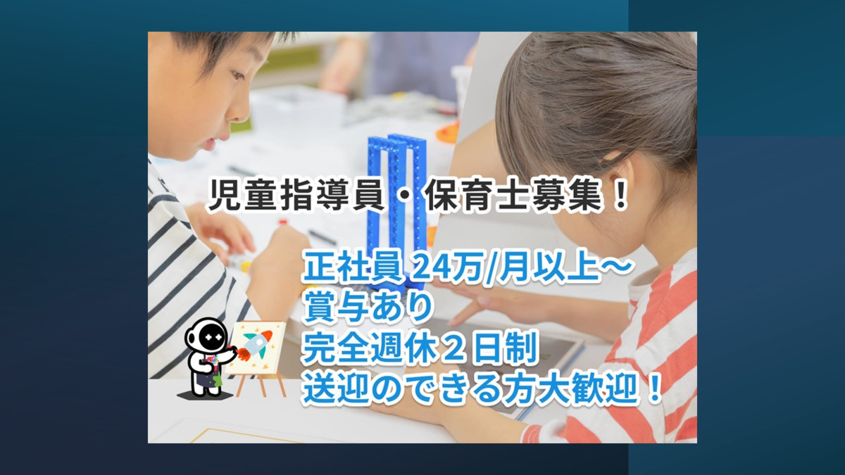 じゆうちょうラボ　灘の写真