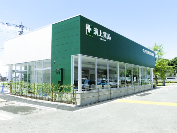 溝上薬局 水光会病院前店（薬剤師の求人）の写真2枚目：