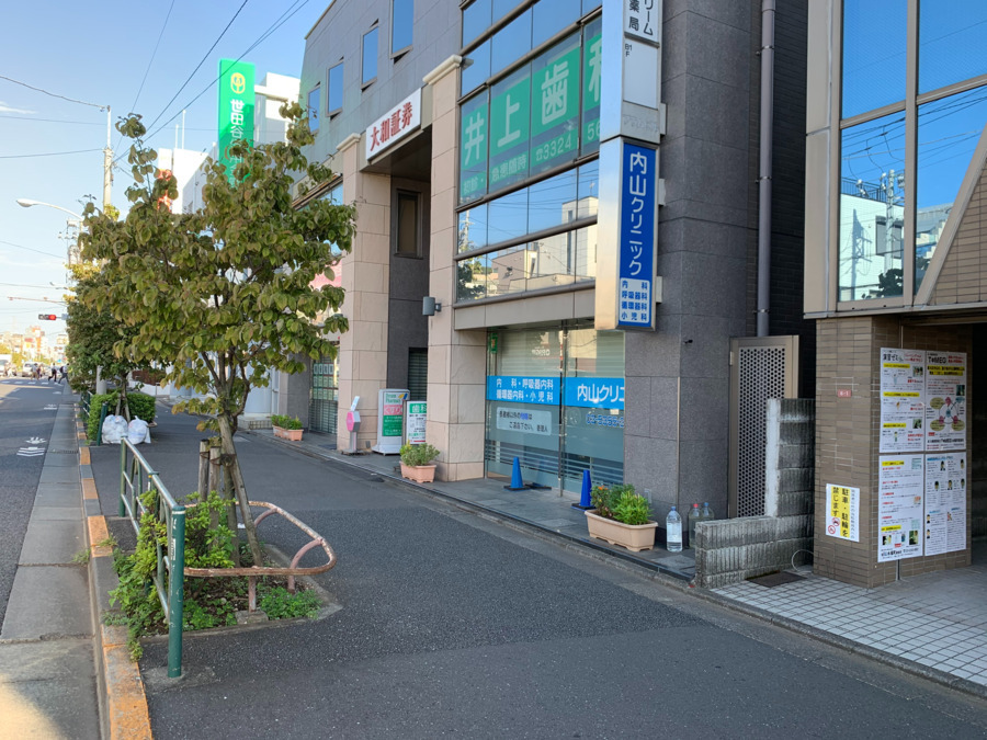 医療法人社団永健会　内山クリニックの写真2枚目：