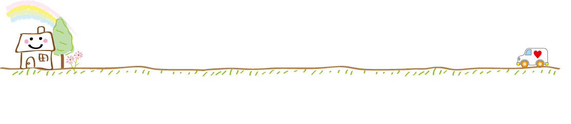 こだま在宅内科緩和ケアクリニックの写真