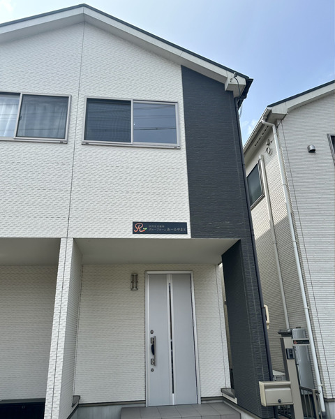 障がい者グループホーム あーるの画像