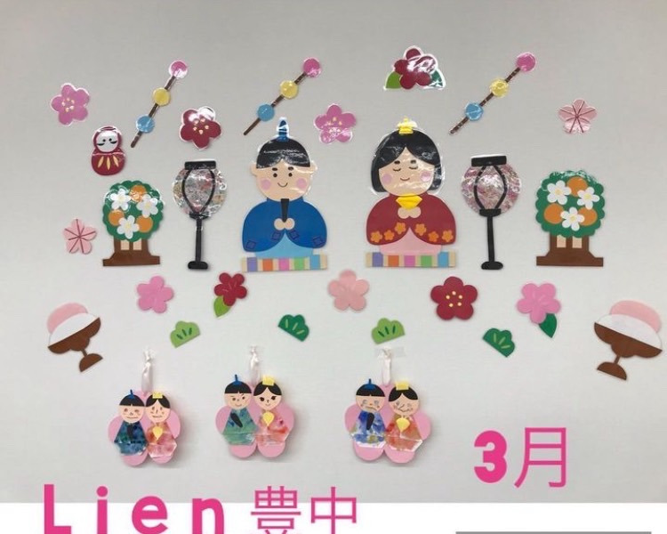 Ｌｉｅｎ　豊中（看護師/准看護師の求人）の写真5枚目：