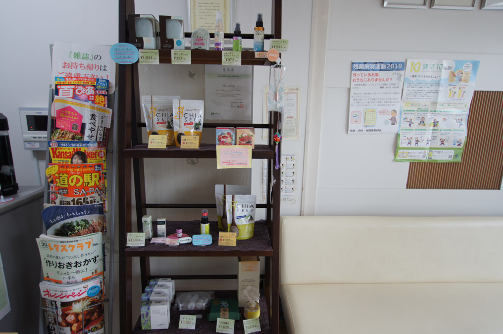 サン薬局　放出店（薬剤師の求人）の写真3枚目：