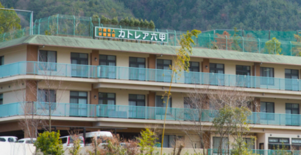介護老人保健施設カトレア六甲（作業療法士の求人）の写真2枚目：「カトレア」で一緒に働いてくれる方を大募集しています