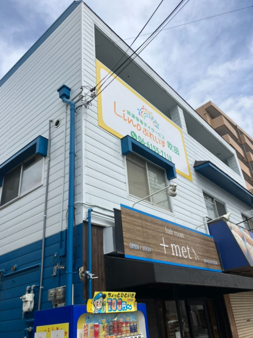 Linoぷれいす吹田の画像