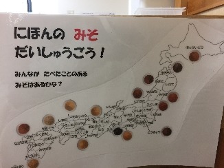 たまがわみんなの家（管理栄養士/栄養士の求人）の写真5枚目：