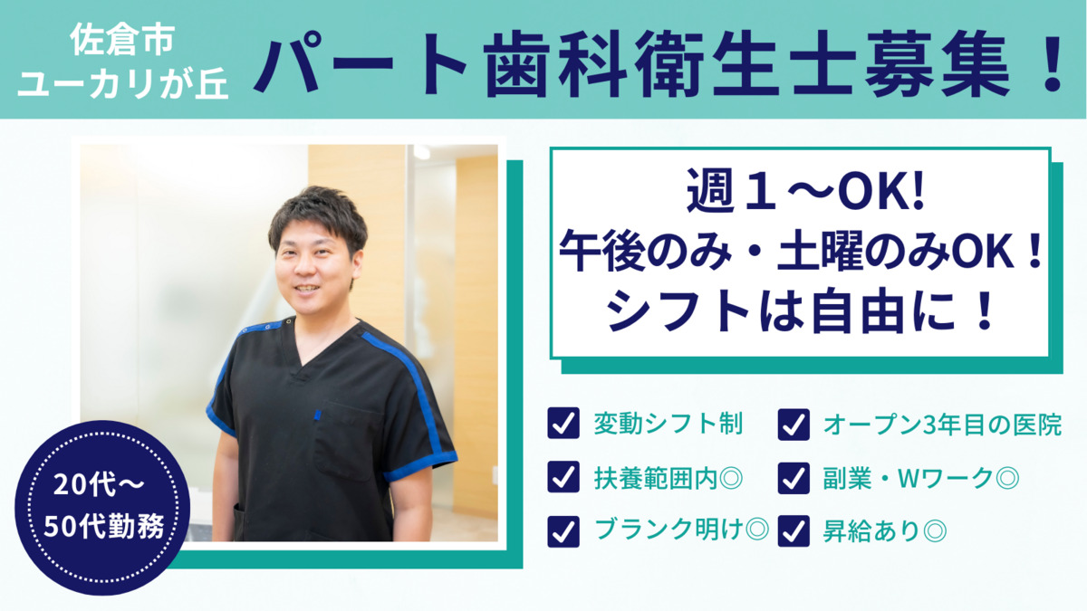 ヨコデンタルクリニックの写真