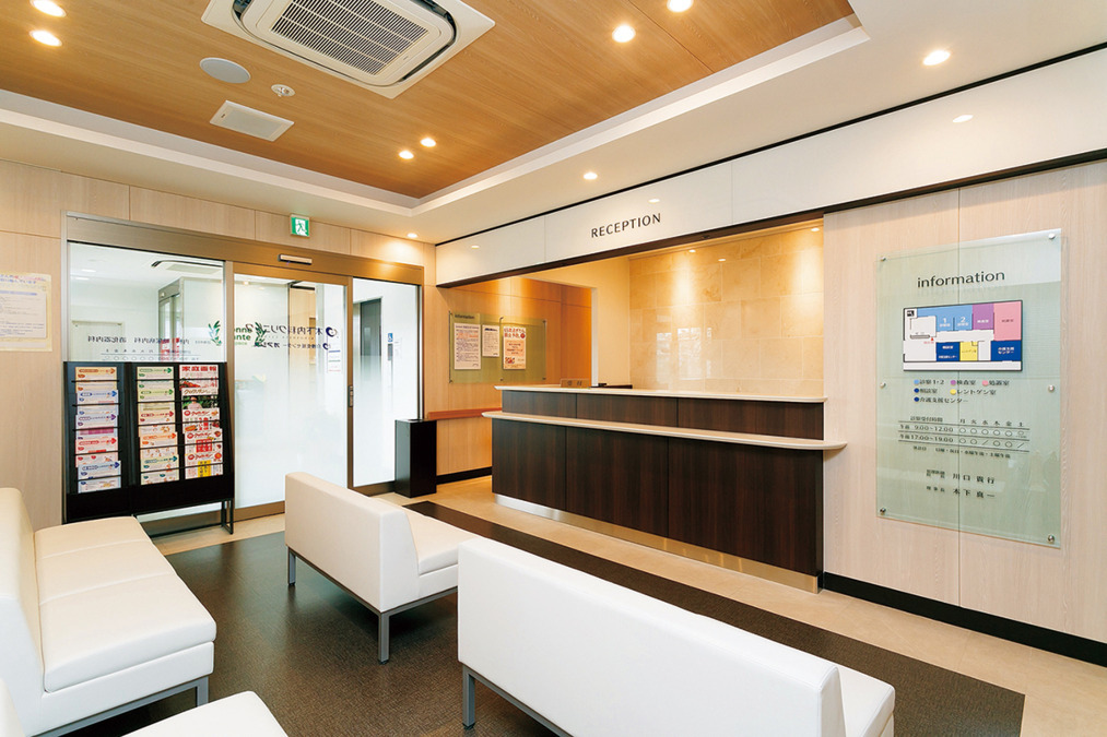 木下内科クリニックの写真