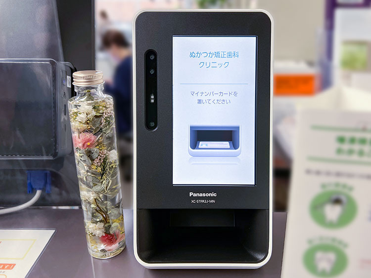 医療法人社団ぬかつか矯正歯科クリニック（歯科衛生士の求人）の写真2枚目：