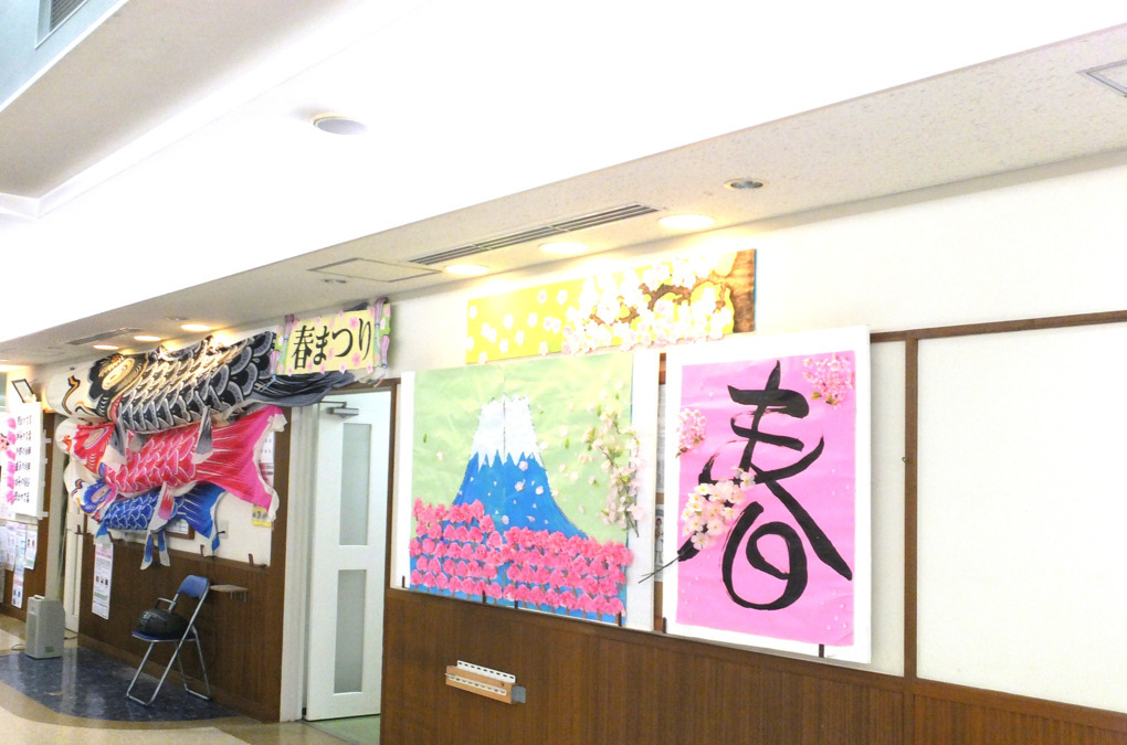 富士小山病院(看護助手の求人)の写真5枚目: