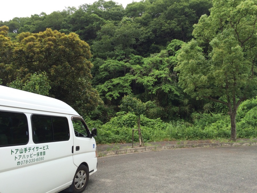 トア山手デイサービス(介護タクシー/ドライバーの求人)の写真: