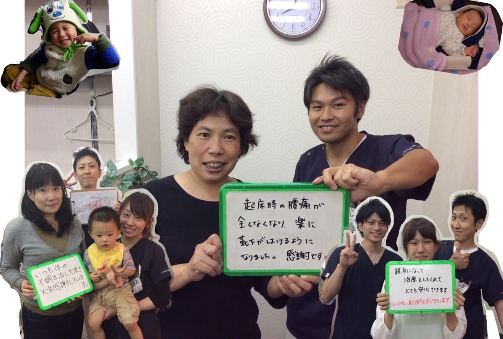 わかばやし鍼灸整骨院(柔道整復師の求人)の写真: