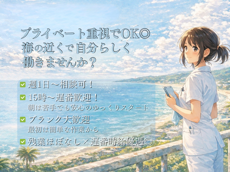 マリンデンタルクリニックの写真