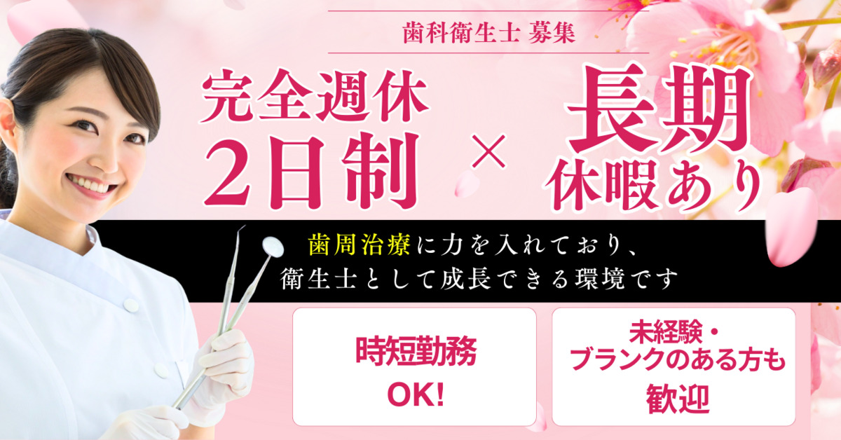 小杉歯科医院の写真