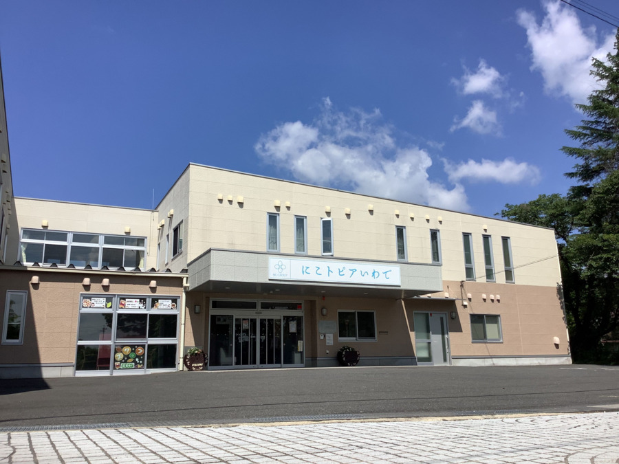 地域密着型特別養護老人ホームにこトピアいわでの画像