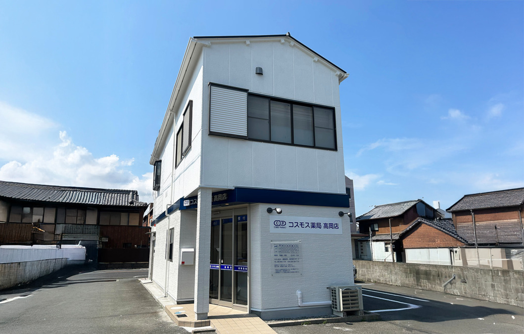 コスモス薬局　高岡店の写真