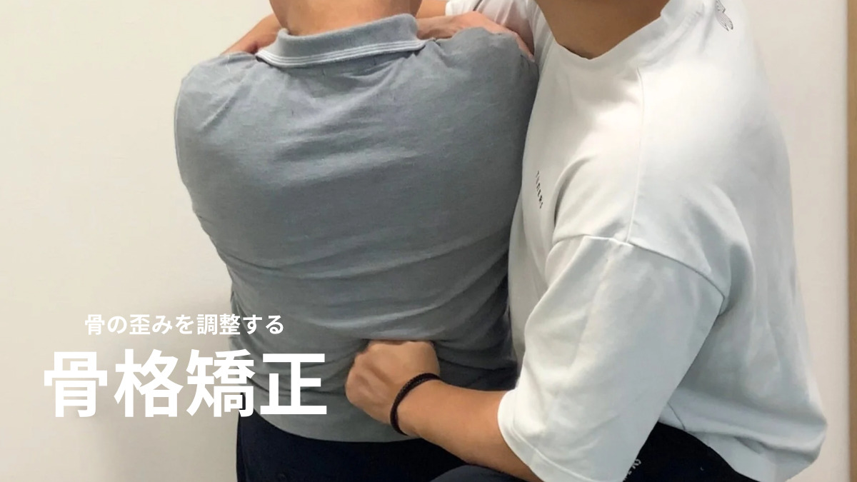 TUNERS TOKYO　三軒茶屋店（柔道整復師の求人）の写真6枚目：