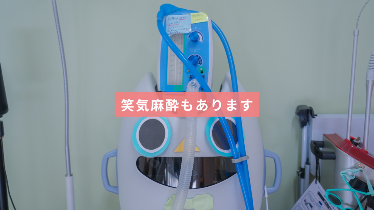 おかもとこどもおとな歯科（歯科医師の求人）の写真16枚目：