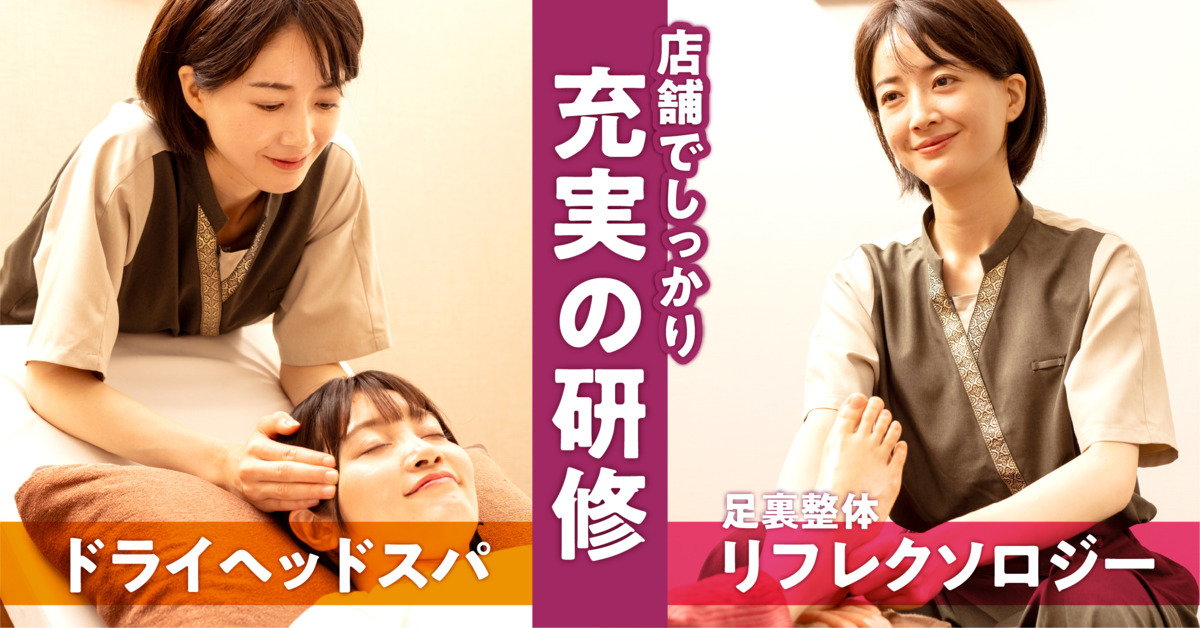 ルアンルアン ふじみ野ナーレ店の写真3枚目：