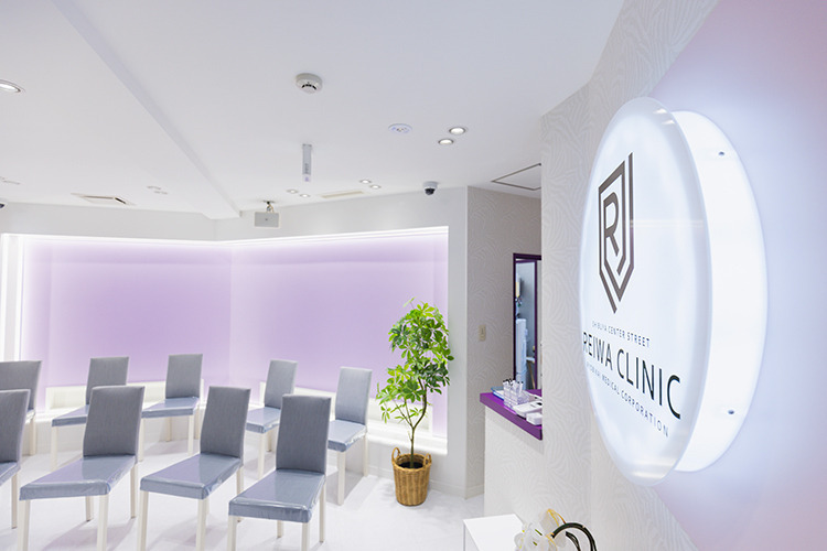 医療法人社団涼美会　新宿新南口れいわクリニックの写真4枚目：