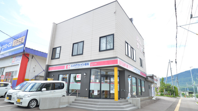 ココカラファイン薬局岩内店の画像