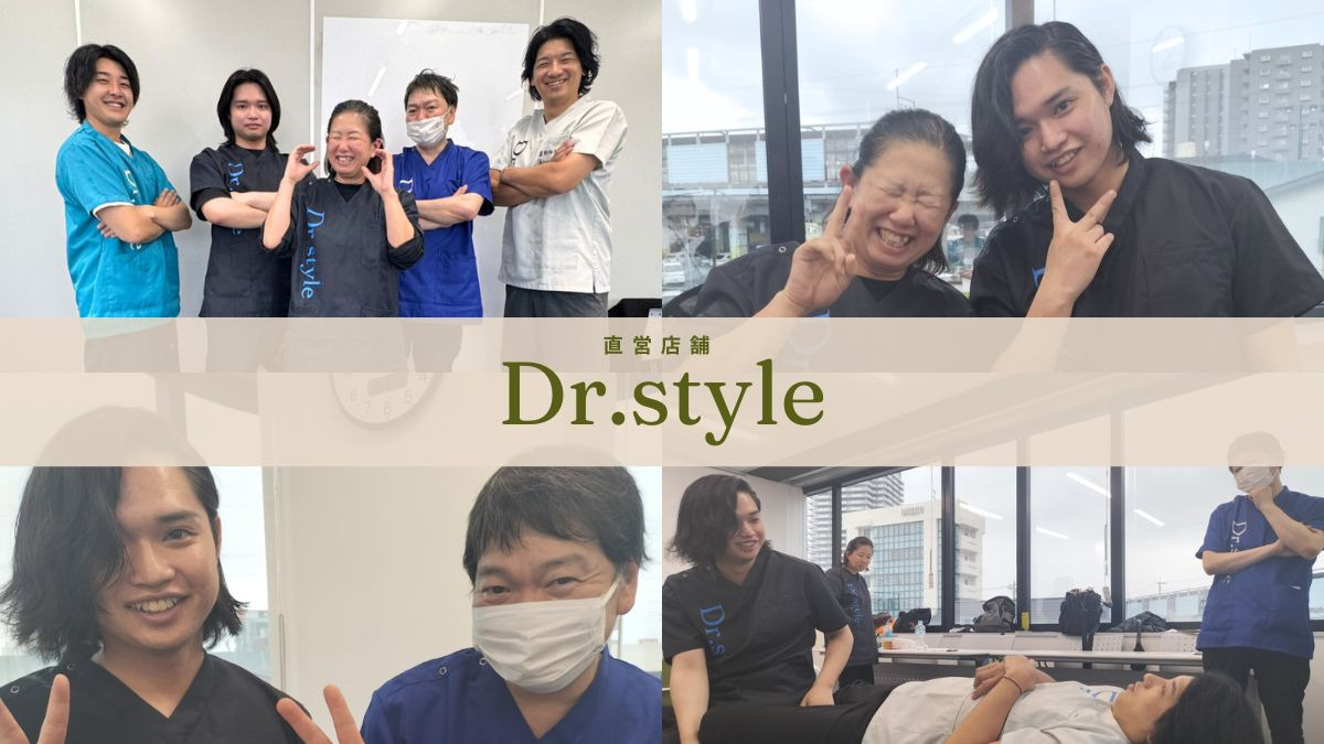 Dr.style　整体院　古河院の写真