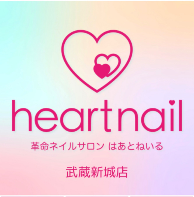 はあとねいる　武蔵新城店（ネイリストの求人）の写真4枚目：