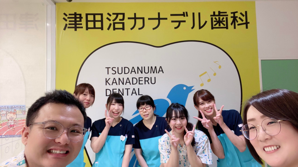 津田沼カナデル歯科(歯科医師の求人)の写真: