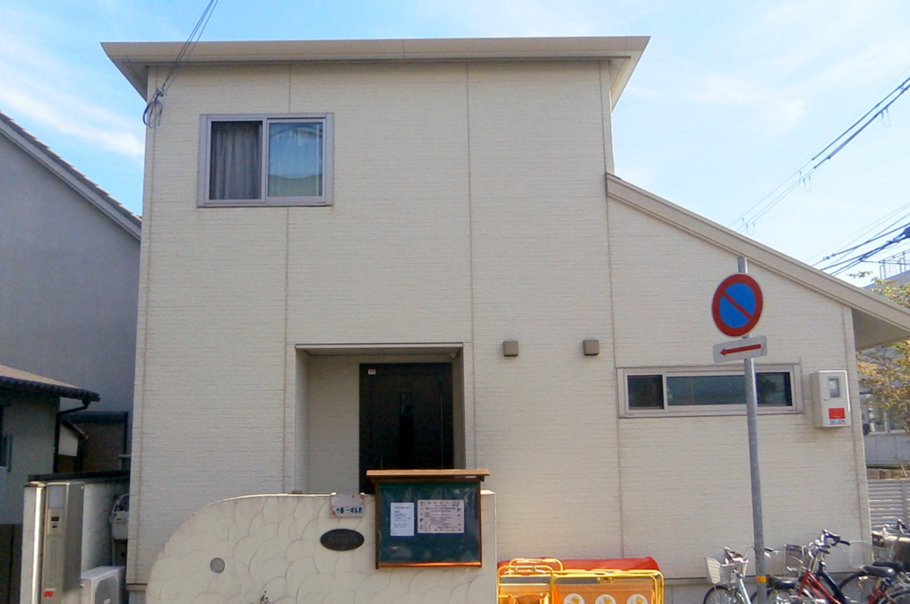園和北保育園　分園の写真