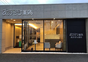 あおぞら薬局 津幡店(薬剤師の求人)の写真1枚目:あおぞら薬局 津幡店外観