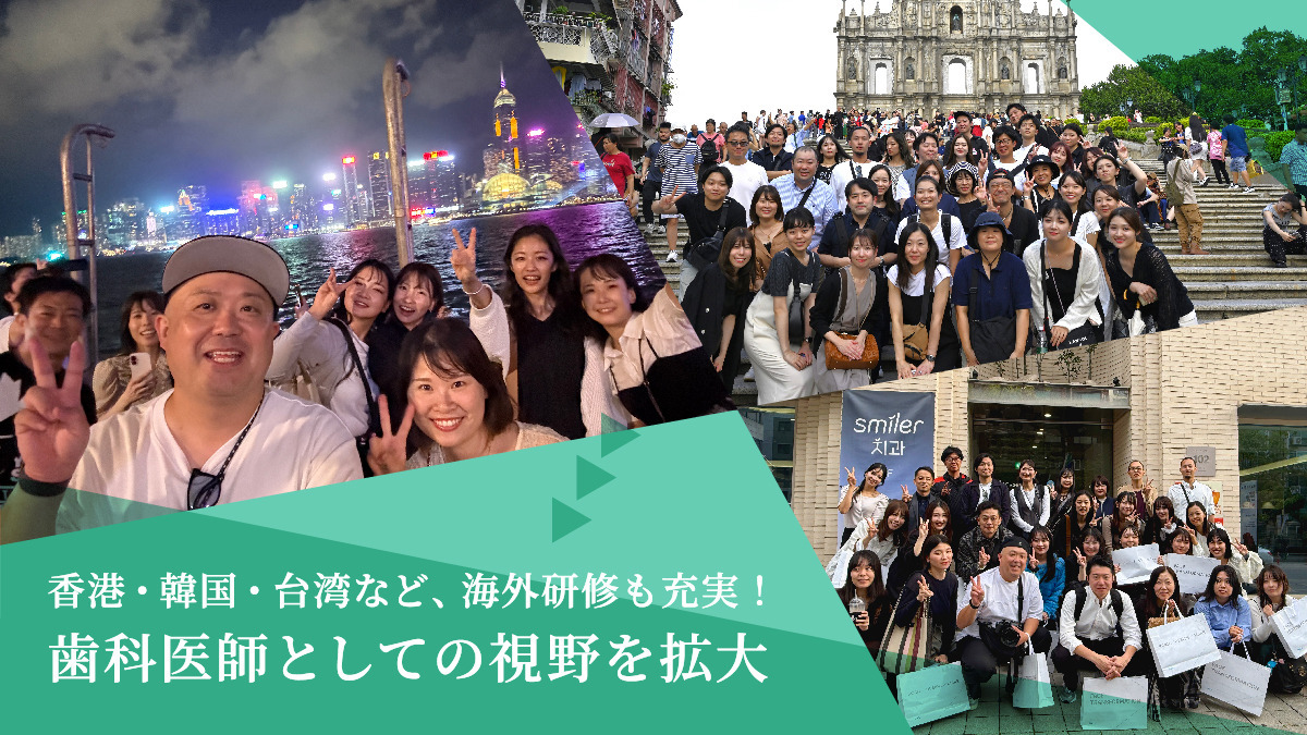 フォレストデンタルクリニックあやせ(歯科医師の求人)の写真4枚目: