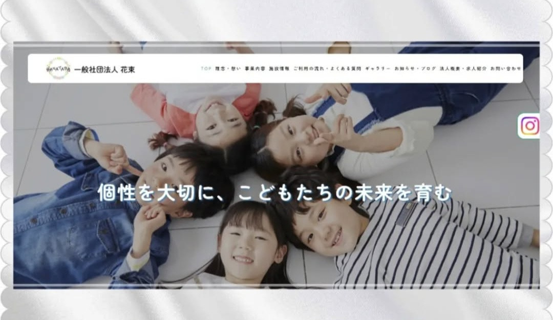 はなたば舟入教室（理学療法士の求人）の写真3枚目：子供たちと楽しく明るく元気に歩みましょう！