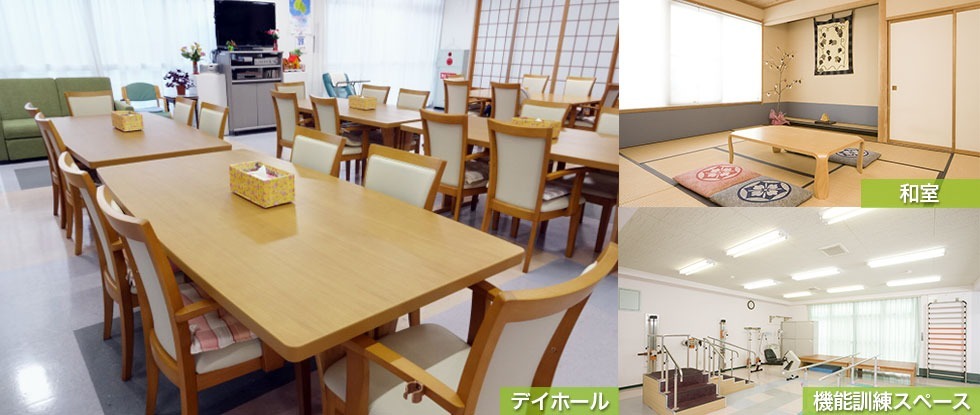 デイサービスセンター 鶴ヶ丘の写真2枚目：デイホールや和室もあり、ゆったりと交流を楽しめます。