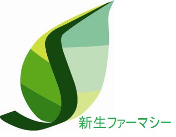 新生ファーマシーの写真