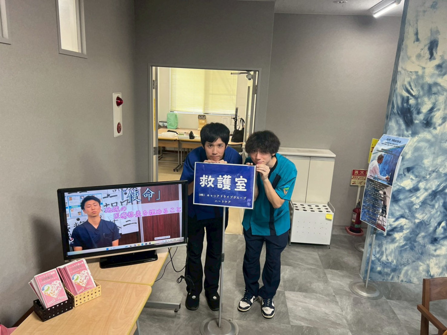 ハートケア湘南訪問看護リハビリステーション(看護師/准看護師の求人)の写真22枚目: