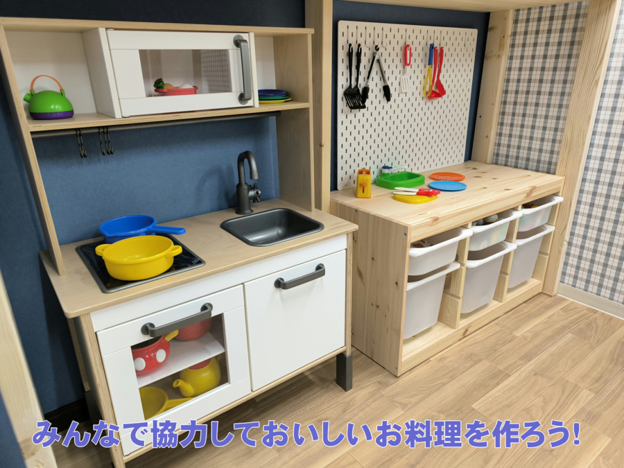 カルティボ　ファースト（児童発達支援・放課後等デイサービス）の写真4枚目：