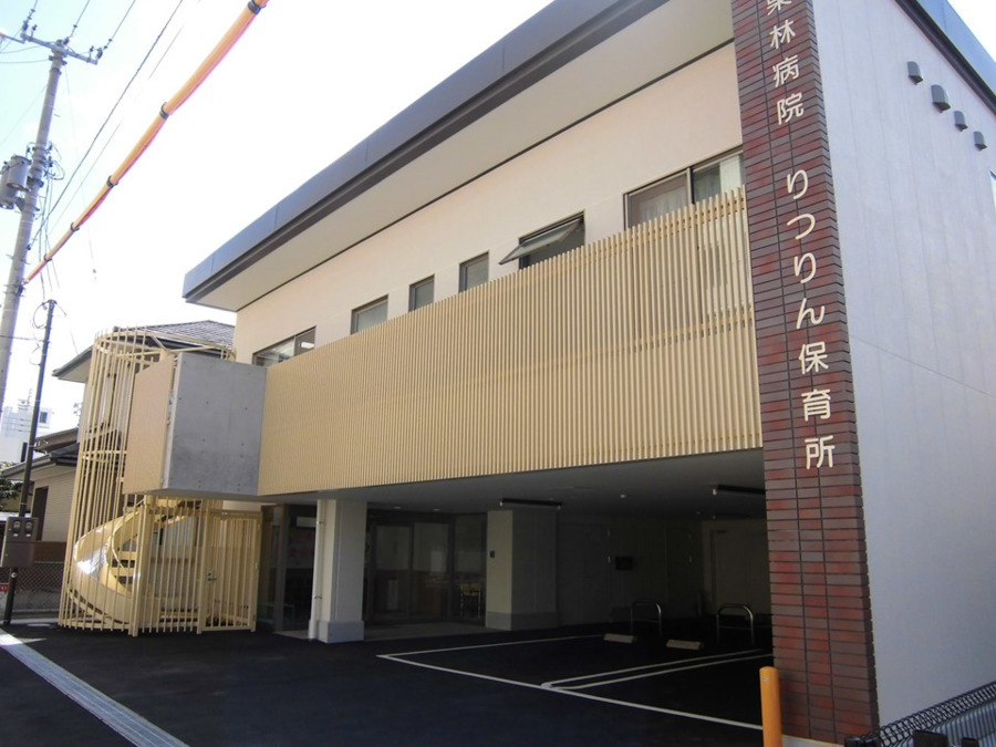 りつりん病院りつりん保育所(保育士の求人)の写真:琴平電鉄「栗林公園駅」下車徒歩5分!!通勤便利。