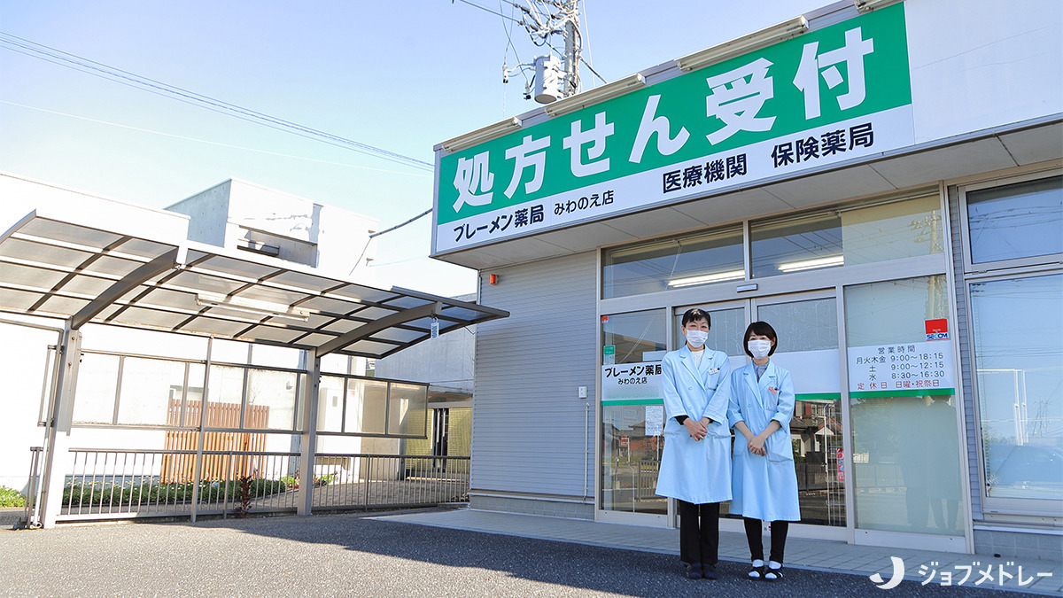 ブレーメン薬局　みわのえ店の写真3枚目：「気軽に相談できる地域の薬屋さん」を目指しています