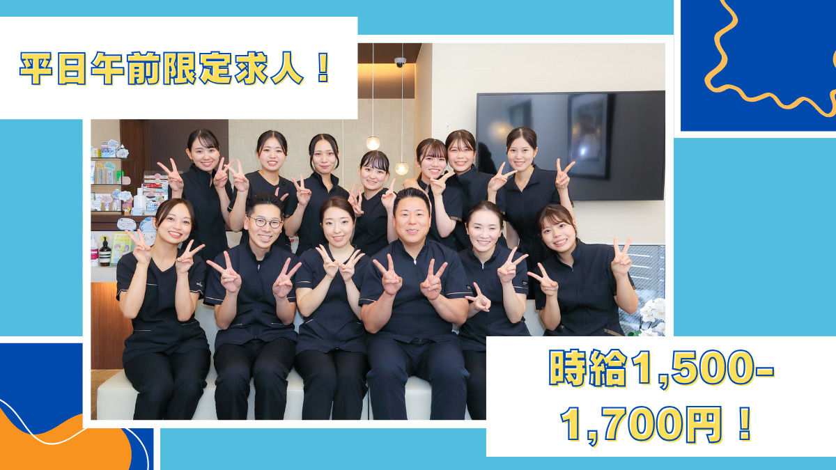 しらい歯科・矯正歯科クリニックの写真