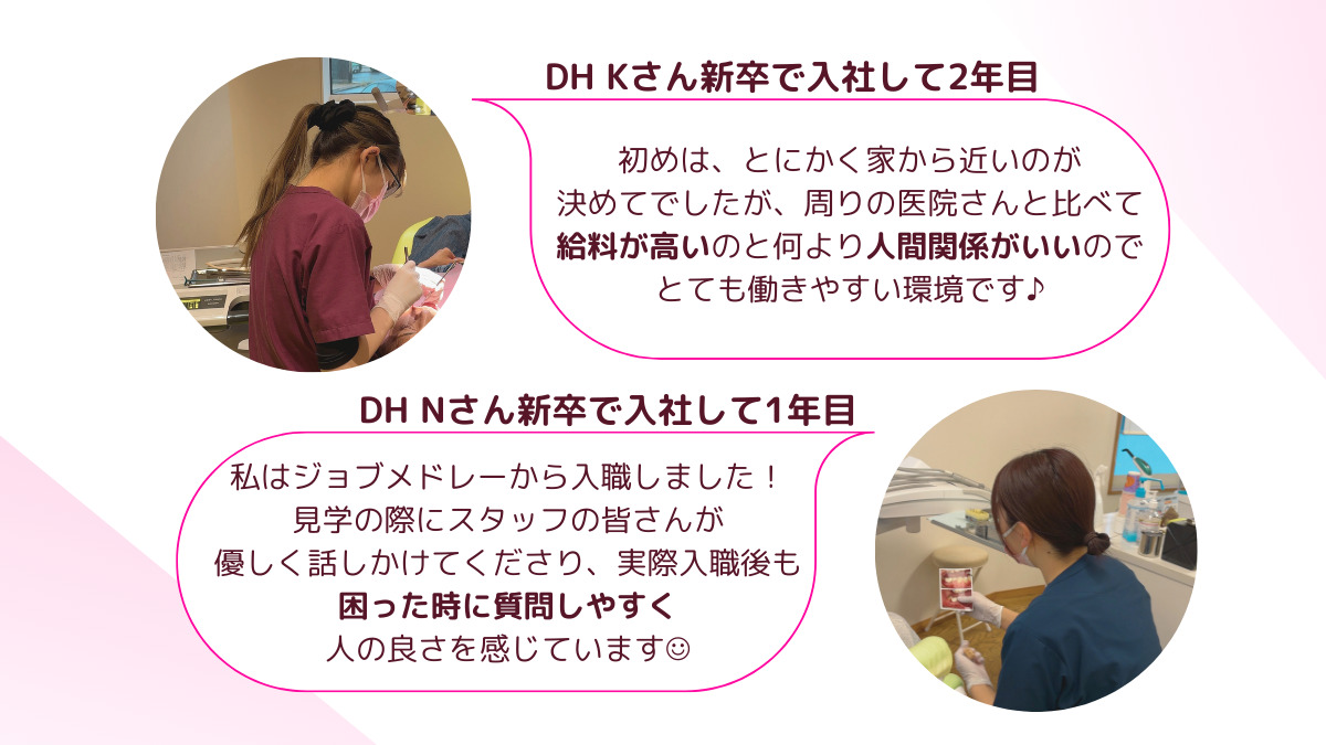 桜桃歯科（歯科衛生士の求人）の写真3枚目：