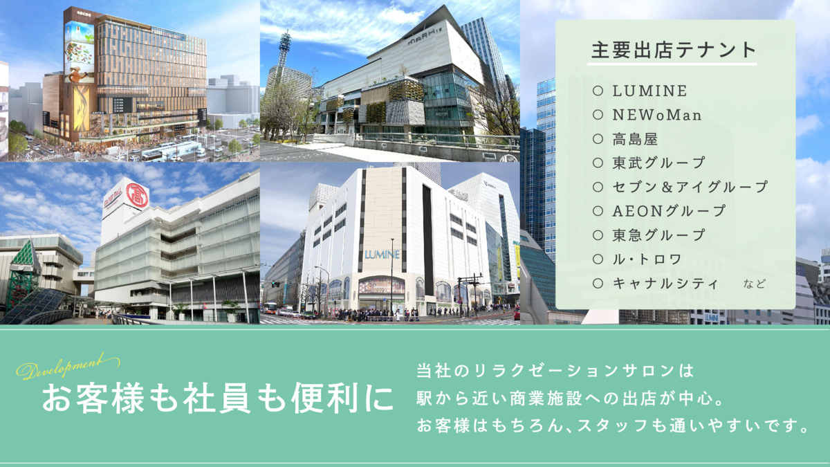 骨盤整体RE:FRESH+BEE ココノススキノ店の写真7枚目：
