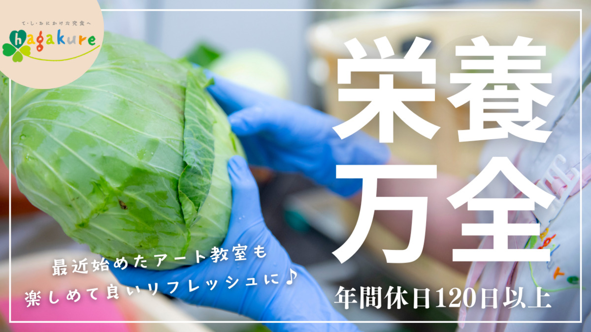 葉隠勇進株式会社 志免町立 志免中学校内の厨房の写真