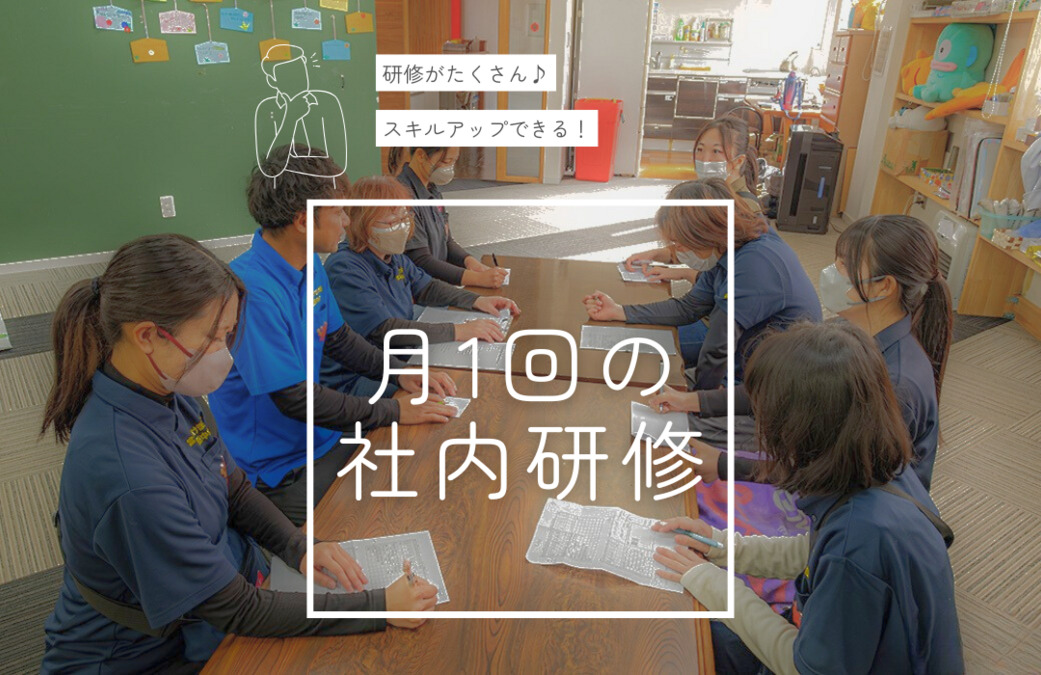 放課後等デイサービス 富士あけぼの園吉原中央（児童指導員/指導員の求人）の写真5枚目：