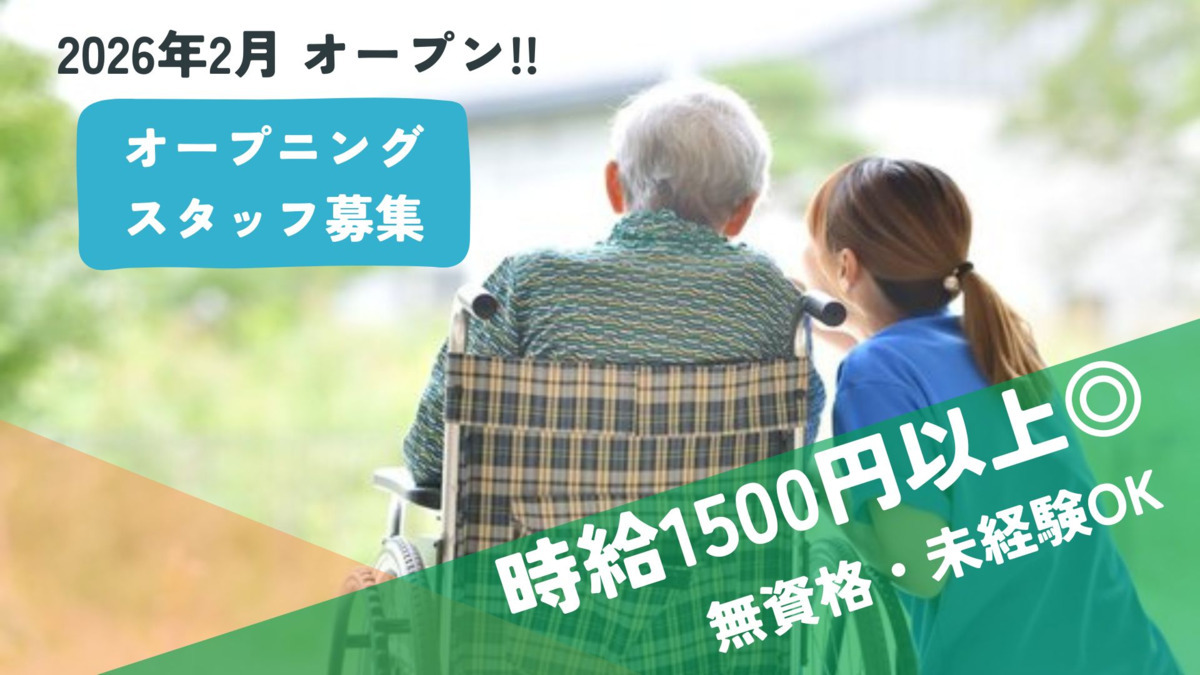 HOME CARE ポアロの写真